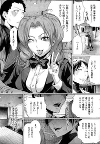 COMIC HANA-MAN 2013-10