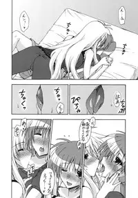 [Syamisen Koubou (Koishikawa)] WAKE UP, FRENZY! (Mahou Shoujo Lyrical Nanoha) [Digital]