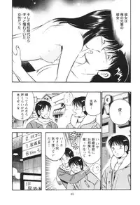 [Maakou] Secret LoveII