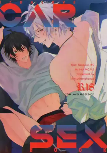 [mesuchanghonpo(onna)] Icha Love Car Sex Book (Hypnosis Mic) [Chinese]