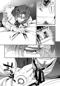 (Ou no Utsuwa 11) [Crazy9 (Ichitaka)] RE:Crazy9 (Fate/Zero)