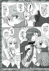(C89) [Kanidouraku (Kanibasami)] HUMAN DEBRIS (Mobile Suit Gundam Tekketsu no Orphans)