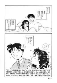 [Nogi Makoto] Otome ni Inori o - Prayed to a maidenhood