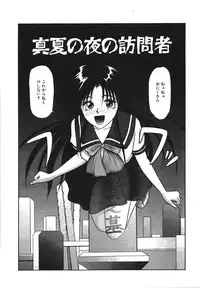 [Renn Sport] I'm Coming