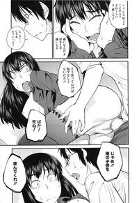 [Shimimaru] QUEENS GAME