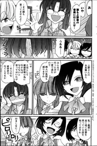 Action Pizazz 2013-07