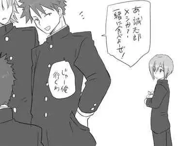 Changed into a Girl, with My Best Friend