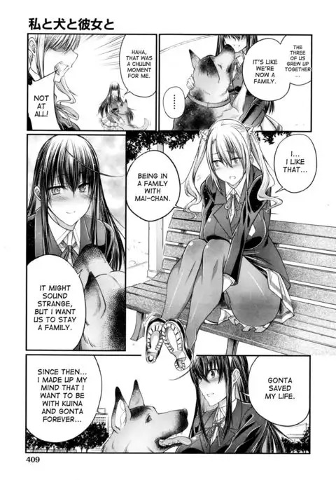 Watashi to Inu to Kanojo to