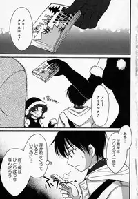 Hin-nyu v36 - Hin-nyu Onsen