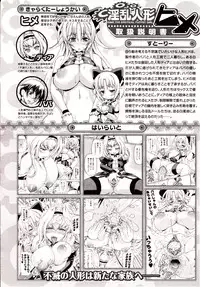 Comic Unreal 2010-02 Vol. 23