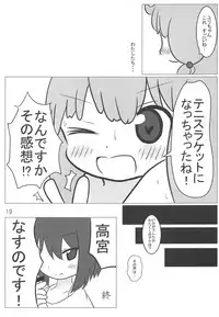 (COMIC1☆10) [Butayaroudomo! (Various)] Teikyuu Musumedon Butayaroudomo! (Teekyuu)