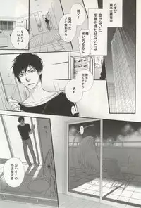 よみきりCitron 2014 Autumn