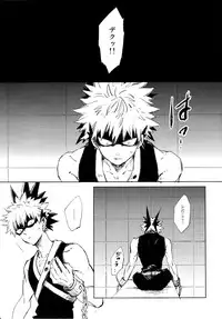 (SUPERKansai22) [NCDN (Boots)] Scout (Boku no Hero Academia)