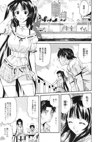COMIC HimeKuri Vol. 21 2004-09