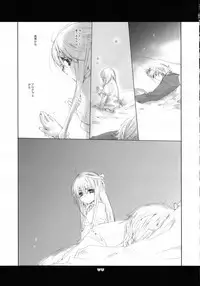 [Bakugeki Monkeys] Neko to Mashimaro (Black Cat)