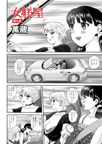 ABUMIX Vol. 016 [Digital]