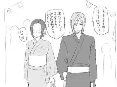 Changed into a Girl, with My Best Friend