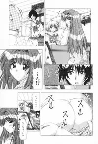 [Feena] A.I.U.E.O BODY