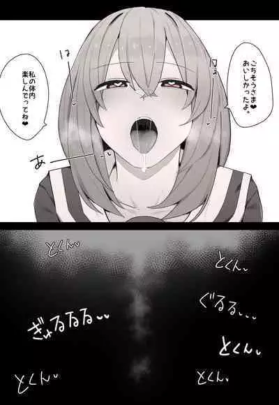 Internal Sightseeing Tour