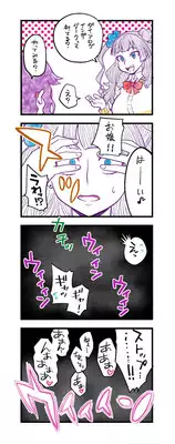 [TETRODOTOXIN (Nise Kurosaki)] Joshi Suieibu Shinyuu Buin Mechashiko Kangeikai (Oshiete Galko-chan!)