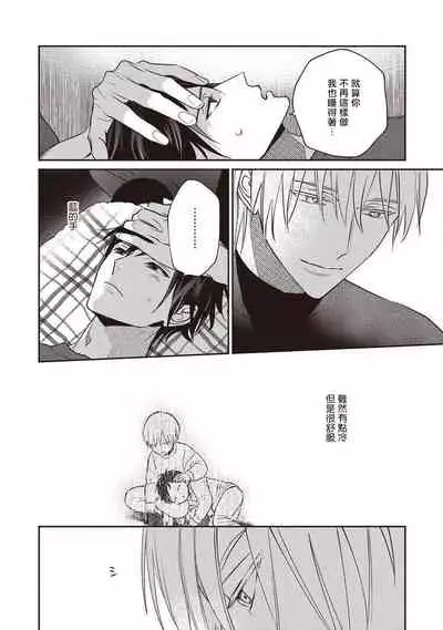 UNDEAD - 活死人 - Ch.1 [冒险者公会]