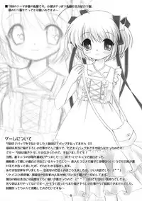 (C74) [Soldier Frog (Hinoue Itaru)] Blue 2 (Little Busters!)