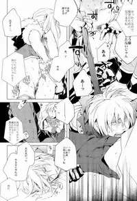 (C75) [PPP allergen (Yuikawa Kazuno)] glance (Ragnarok Online)