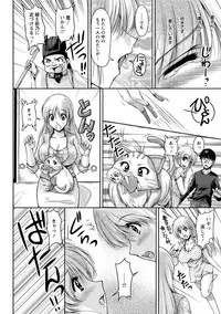 [Phantom] Hakudaku Fiance