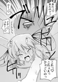 [Random parts (TAKUTEKS)] NACOTO SHA-HON Soushuuban (Demonbane) [Digital]