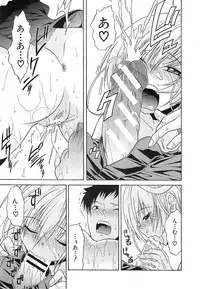 [Ozaken] Believe Machine Ch.1-4
