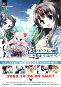 COMIC Potpourri Club 2008-09