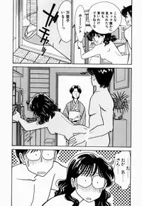 [Arimura Shinobu] Uwaki na Olive