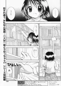 Comic Papipo 2004-11