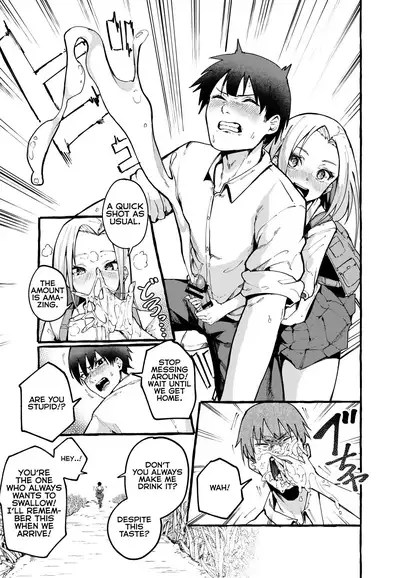 [Fuguta-ke] Boku no Kanojo | My Girlfriend [English] [Lean CR Scans]