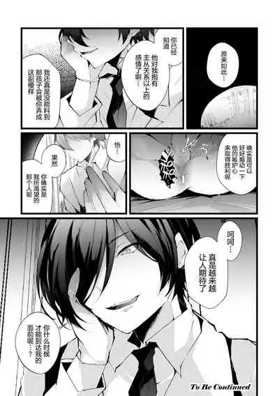 Shakkin Hensai! Isekai Trip de Bunny to Acme Taiketsu! Round 2