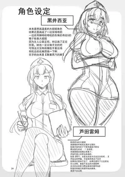 Souda Kensei ni Ikou!