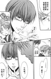 Best Ending? | 愛的完美結局?