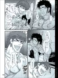 [Harikonotora (Midoh)] Dokushiri, Kiki-Ippatsu! (Toriko)