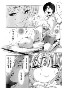 Young Champion Retsu Vol.14