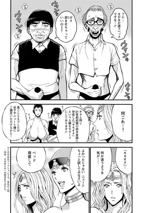 Action Pizazz DX 2017-07