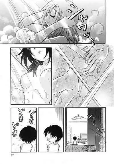 Hare Tokidoki Nurenezumi