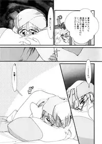 [Kima Azusa] Ojisan Ijou Renai Miman 1