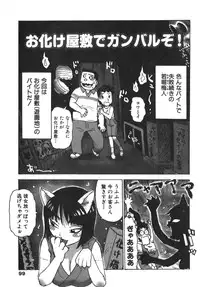 [Karma Tatsurou] Karma Milk