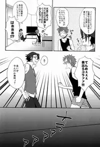 (C84) [Double Slash (Orishima Yupopo)] Pero Pero Candy (K)