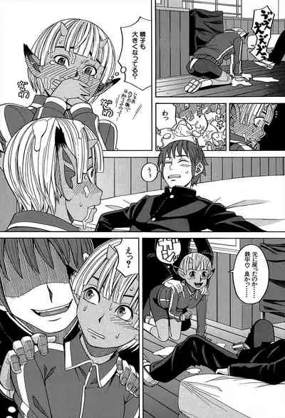 Biyaku ga Watashi o Mesu Nisuru