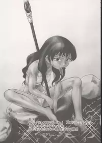 (C67) [CHROMATIC ROOM (Maka Fushigi)] Savuivo (Uninhabited Planet Survive)