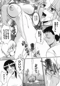 [Murasaki Syu] Shinro Shidou