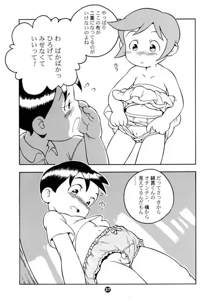 MP XX eXXtended Edition