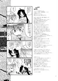 [Tasomorera] Blind To My Heart