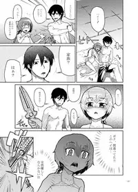 (COMIC1☆4) [Kurohonyasan (Yamashita Kurowo)] Shiroi Uso-tachi (DARKER THAN BLACK)